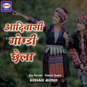 Hirbo Hirbo Nel Dishilata