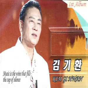 태종대의 밤 (Cover Ver.)