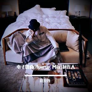 遗失的心跳 (DJ版)