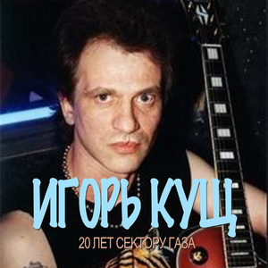 Длинные ресницы