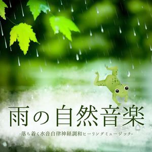 エレクトロサウンド