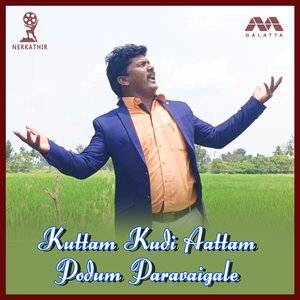 Kuttam Kudi Aattam Podum Paravaigale