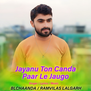 Jayanu Ton Canda Paar Le Jaugo