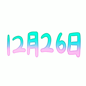 雨晴后去旅行吧