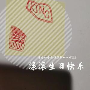 非酋（翻自 薛明媛）