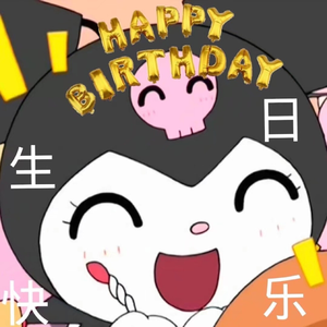 【To：留云】形容