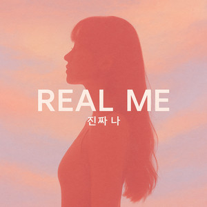 가끔은 멈춰도 돼