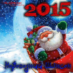 За нашу юность