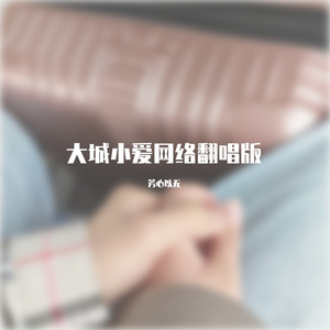 太早吉他片段版