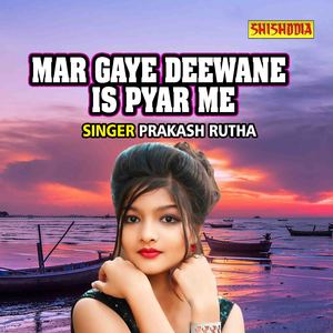 Mar Gaye Diwane Iss Pyar Main