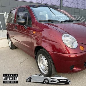 Разрывной Матиз