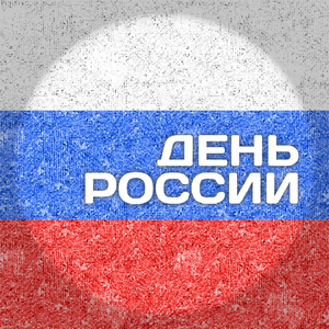 Возьмём винтовки новые