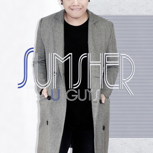 했네 했어 (Remaster)