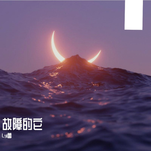 Glitch in the System