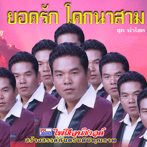 เด็กปั๊ม