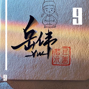 我的Medly (3月 24, 2022)