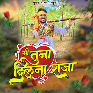 Mi Tuna Dil Na Raja