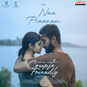 Naa Praanam (From "Couple Friendly")