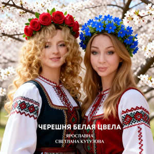 Черешня белая цвела