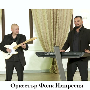 Празнична ръченица