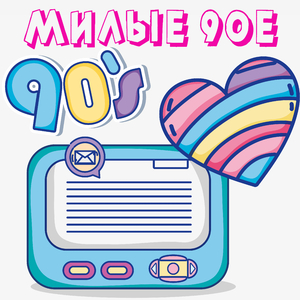 Юная богиня