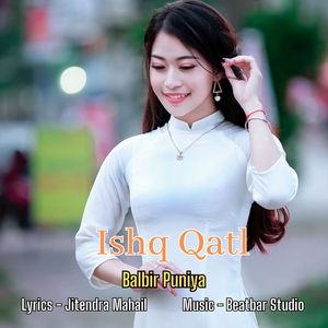 Ishq Qatl