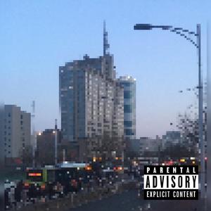 六里桥(feat.NoEndz)