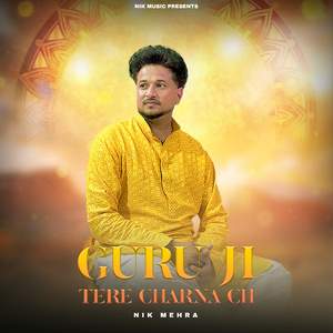 Guru Ji Tere Charna Ch
