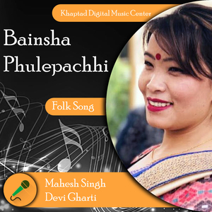 Bainsha Fulepachhi