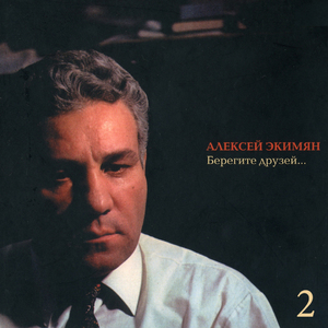 Сонячний дощ