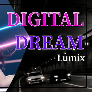 デジタルドリーム