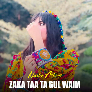 Saba Rawan Da Janan Kada Barawena