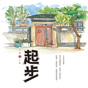 最美的云彩 (大爱剧场《最美的云彩》主题曲)