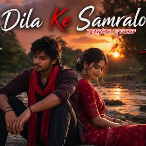 Dila Ke Samralo