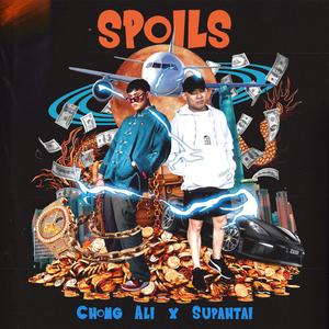 Spoils (feat. Supahtai)