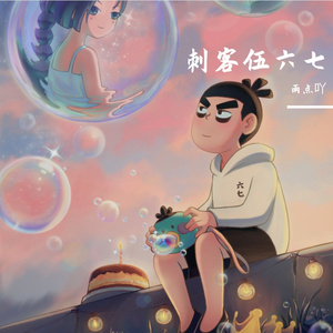 无论你多怪异我还是会喜欢你