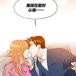 Because i only see you（翻自 金娜英）
