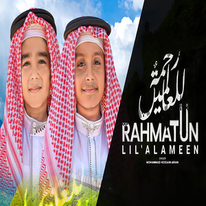 Rahmatun Lil Alamen