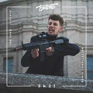 Bass Dal (Harymeat Baltimore Remix)