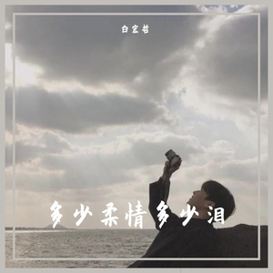 哥家住在山咔咔