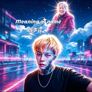 Meaning of name