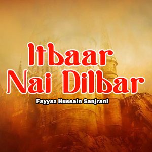 Sonheriaan Ikhiyaan Way
