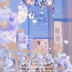 我为自己加冕【梨朴团】