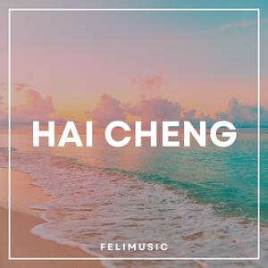 Hai Cheng