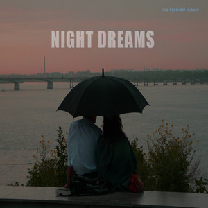 Spase (Original Mix)