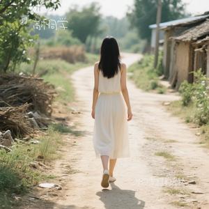 与你走过的老路