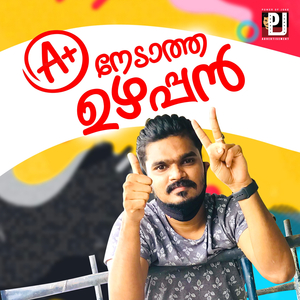 A+ Nedatha Uzhappan