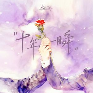 【青宇】一桌两椅