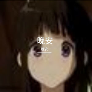 心湖静流的音乐之境