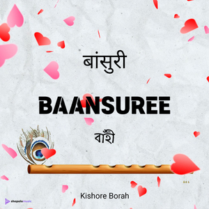 BAANSUREE